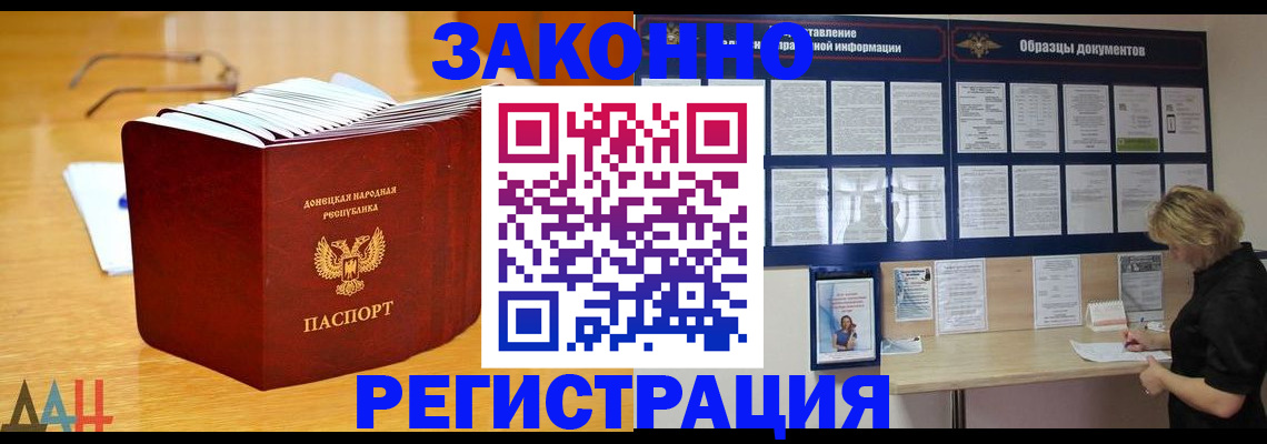 временная регистрация для всех в Сыктывкаре