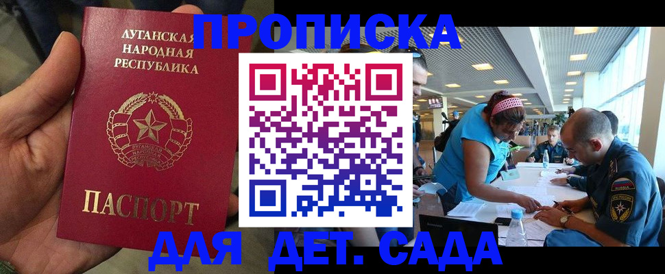 временная регистрация надежно в Сыктывкаре
