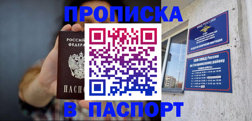 регистрация для дет. сада в Сыктывкаре