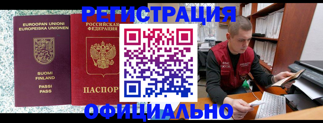 пропишу в квартире в Сыктывкаре